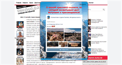 Desktop Screenshot of kino-world24.ru
