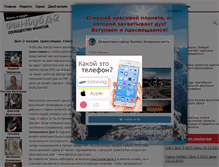 Tablet Screenshot of kino-world24.ru